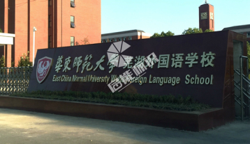 蕪湖學(xué)校標(biāo)識(shí)標(biāo)牌