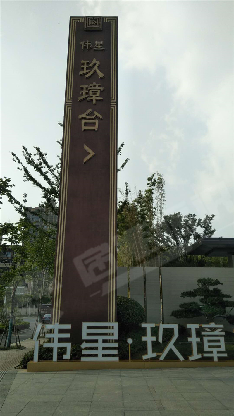 玖樟臺 (18)_副本.jpg