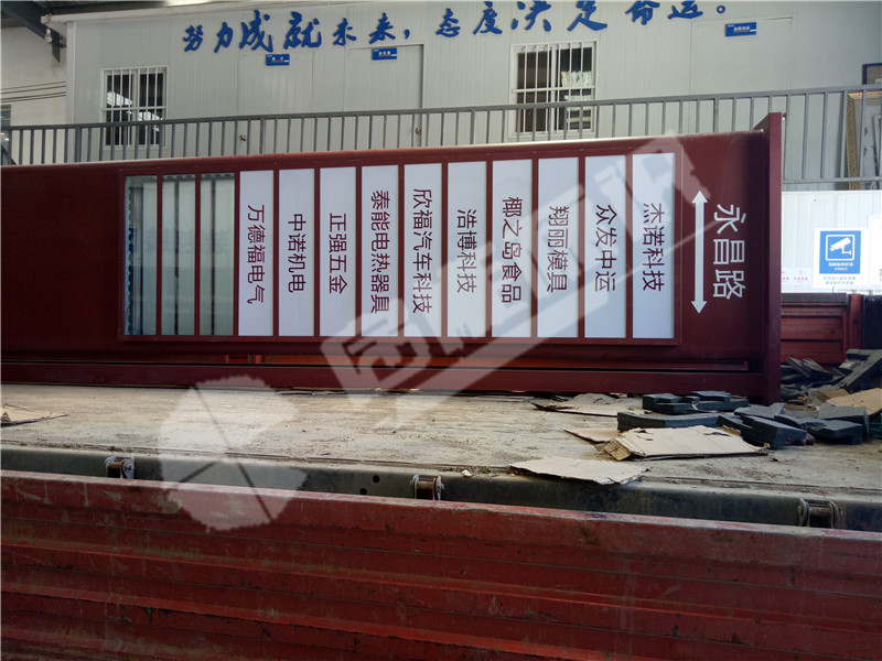 鳩江區(qū)路牌 (7).jpg