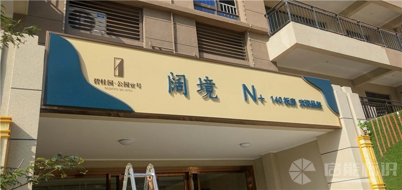 微信圖片_20190918094600_副本.jpg