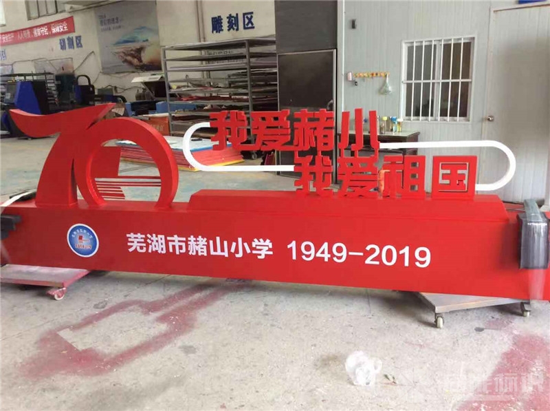 微信圖片_20191015083523_副本.jpg