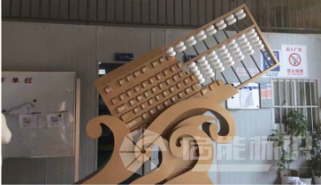 電纜工業(yè)學(xué)校標(biāo)識(shí)