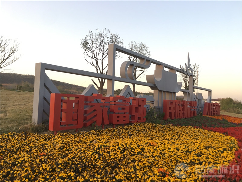 微信圖片_20191116084150_副本.jpg