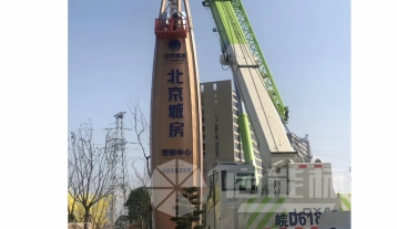 房地產(chǎn)精神堡壘