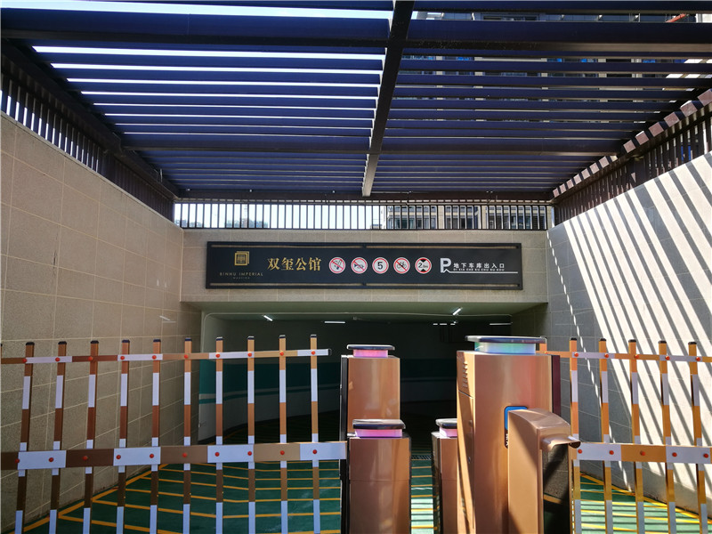 地下車(chē)庫(kù)標(biāo)牌
