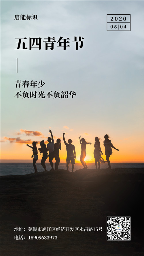 稿定設(shè)計(jì)導(dǎo)出-20200504-095614.jpg 稿定設(shè)計(jì)導(dǎo)出-20200504-095614.jpg