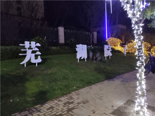 微信圖片_20200504100905_副本.jpg