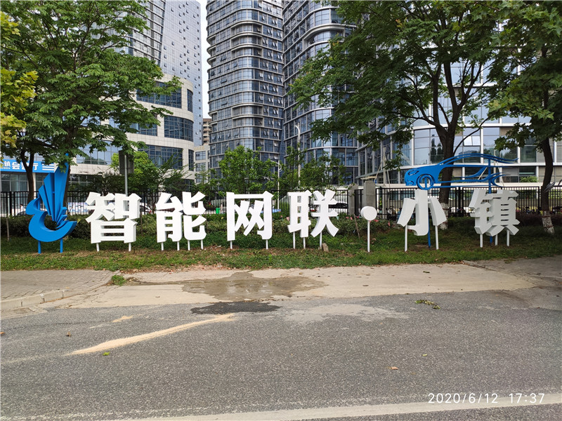 微信圖片_20200615153006_副本.jpg