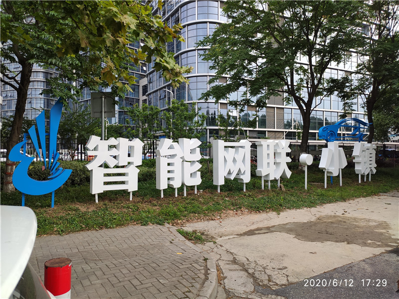 微信圖片_20200615153023_副本.jpg