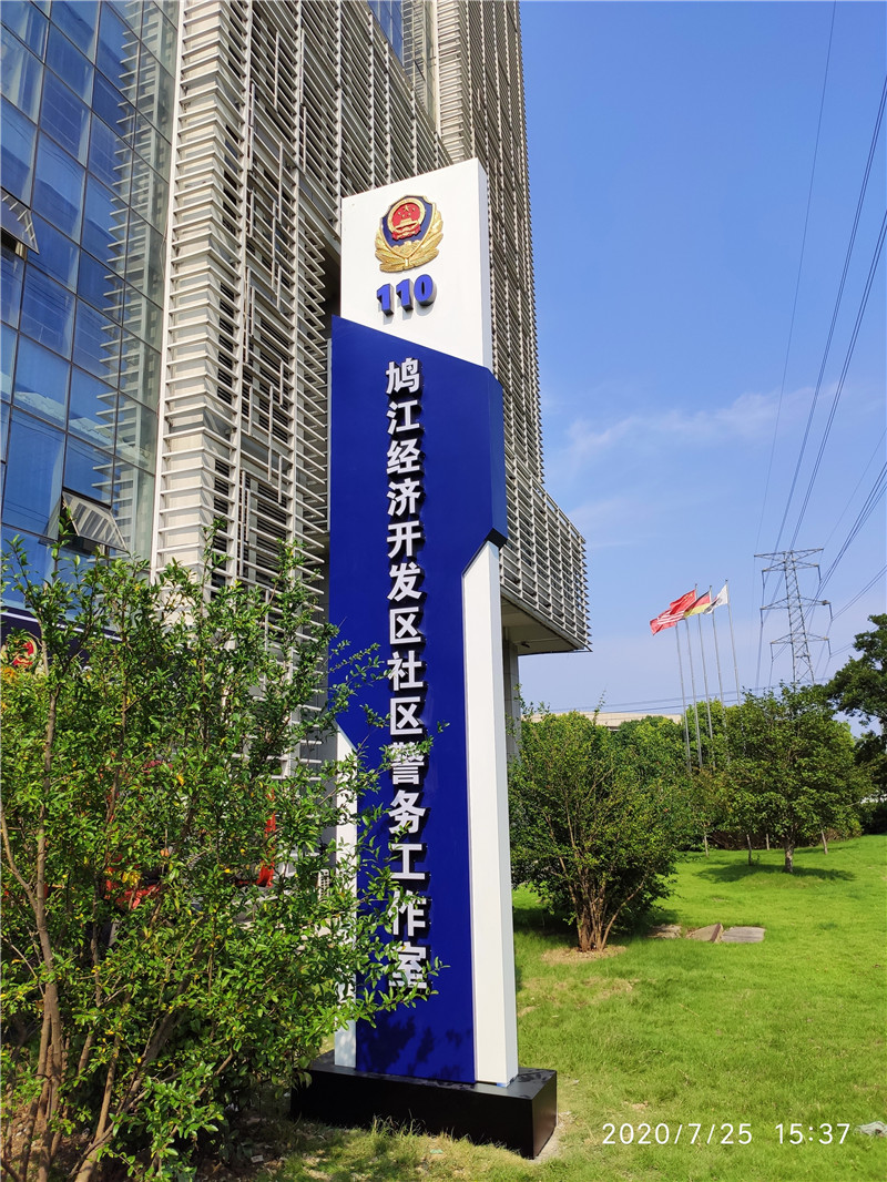 微信圖片_20200727084611_副本.jpg