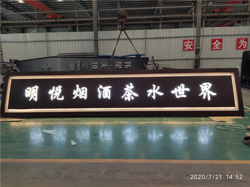 微信圖片_20200727084653_副本.jpg