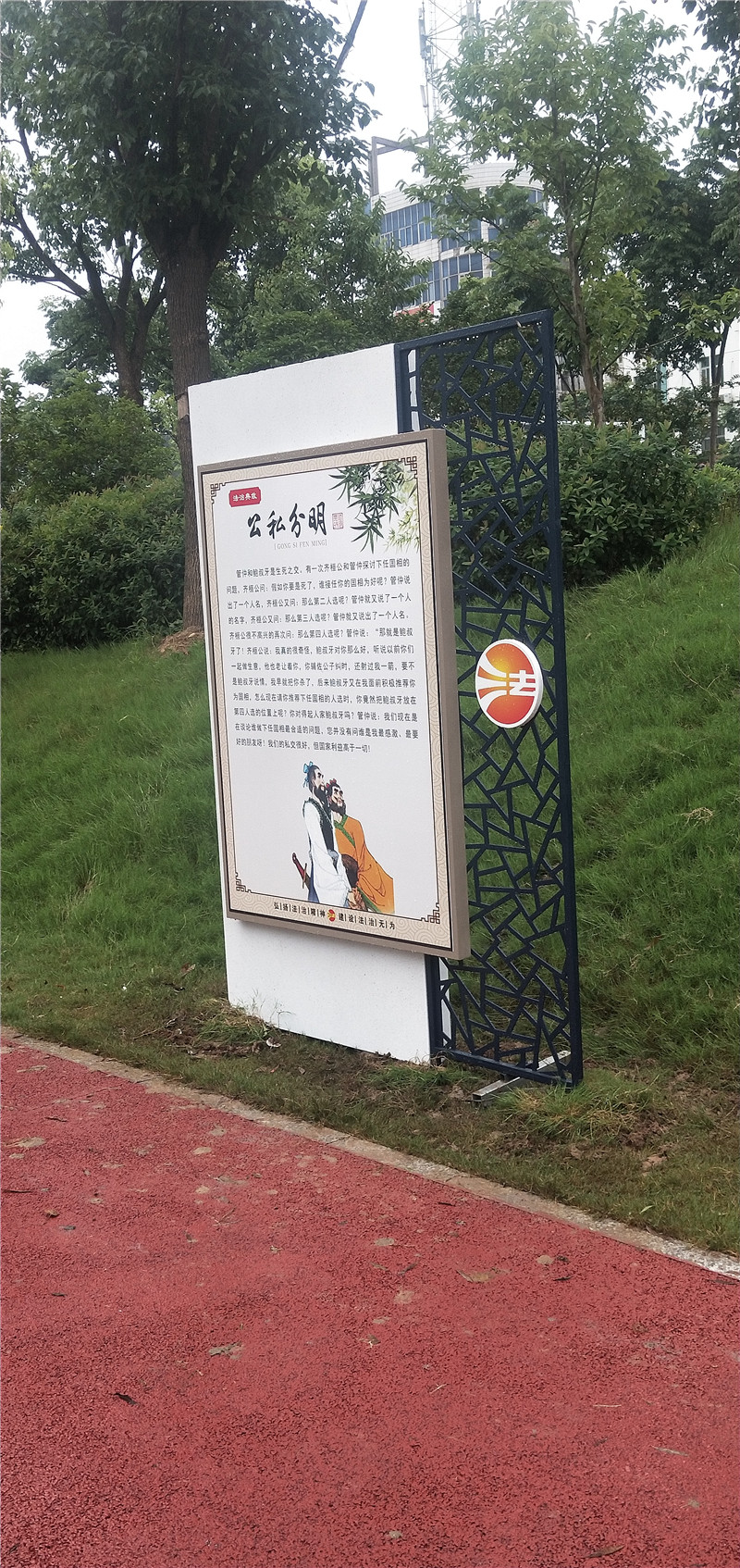 微信圖片_20200727084600_副本.jpg