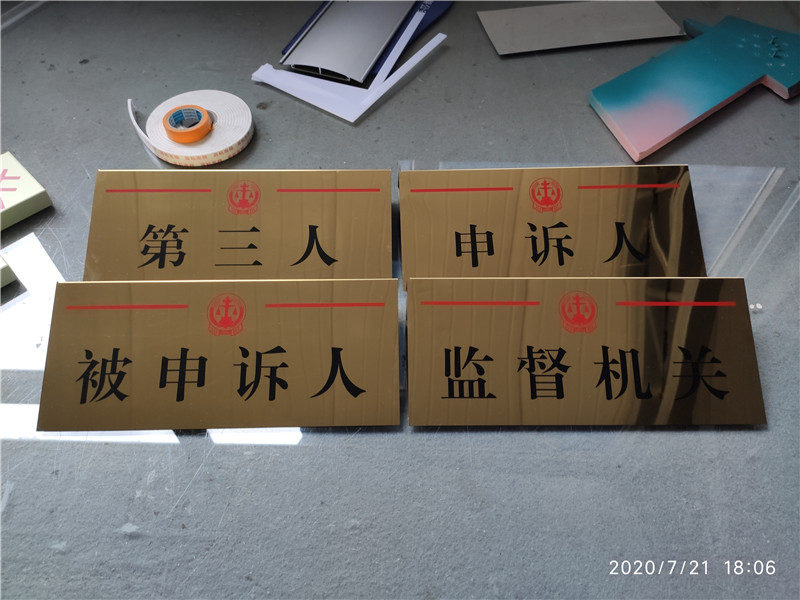 微信圖片_20200727084709_副本.jpg 微信圖片_20200727084709_副本.jpg