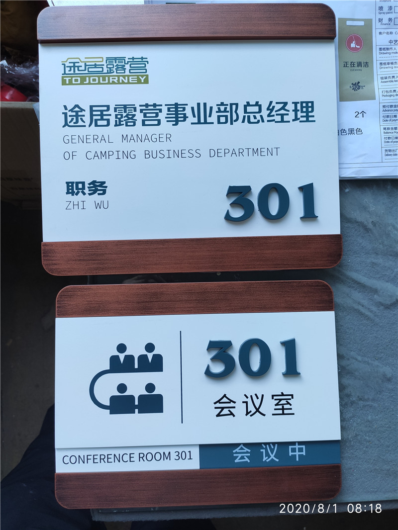 微信圖片_20200803080812_副本.jpg