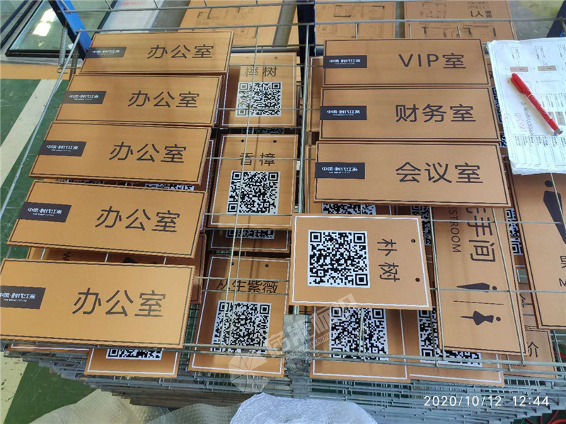 微信圖片_20201019094814_副本.jpg