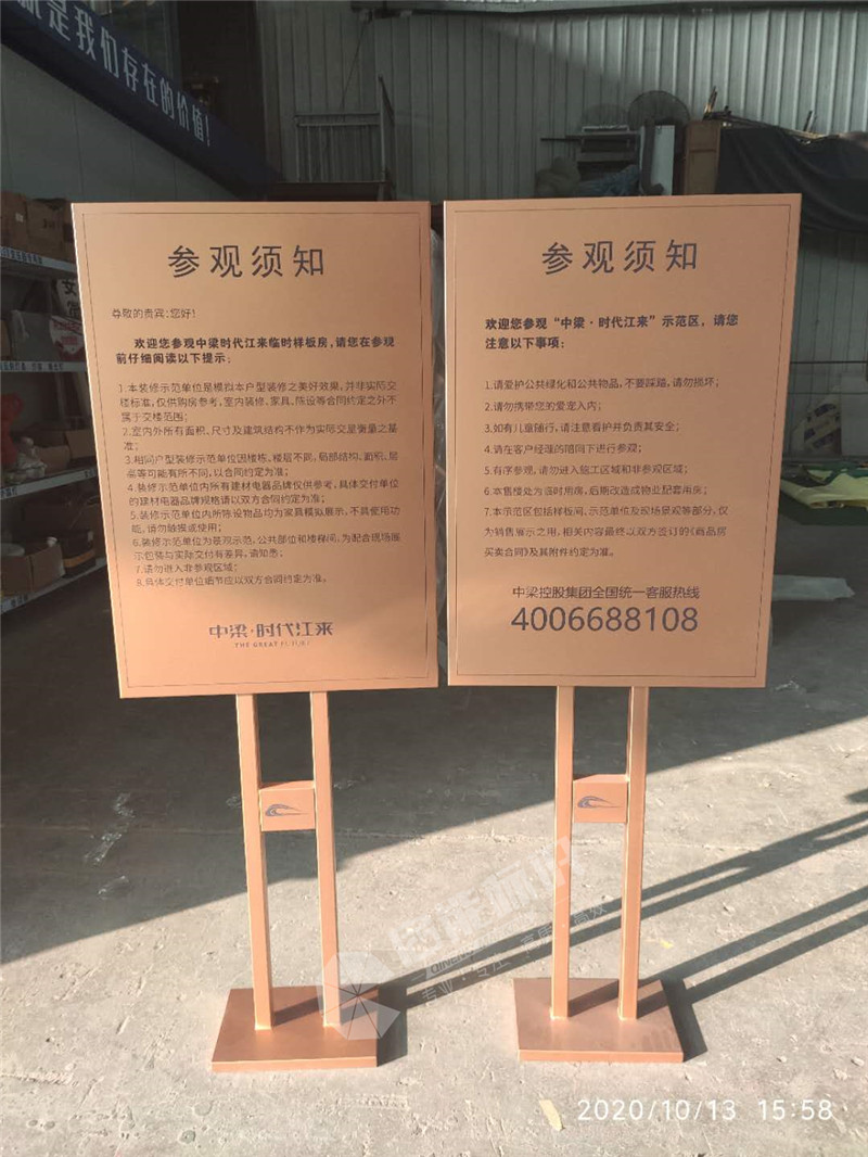 微信圖片_20201019094841_副本.jpg