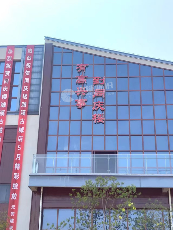 41da5a5067a94f5d0655b9a2fea59f9_副本.jpg