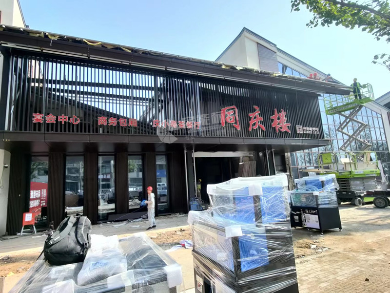 a353a85cbbfd941daba8e668f0e938e_副本.jpg