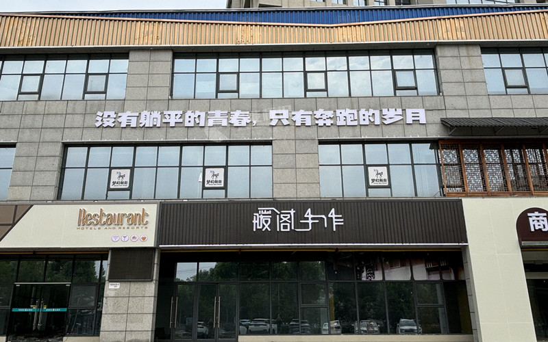 797c606e323db3068f06c2455260d9a_副本.jpg