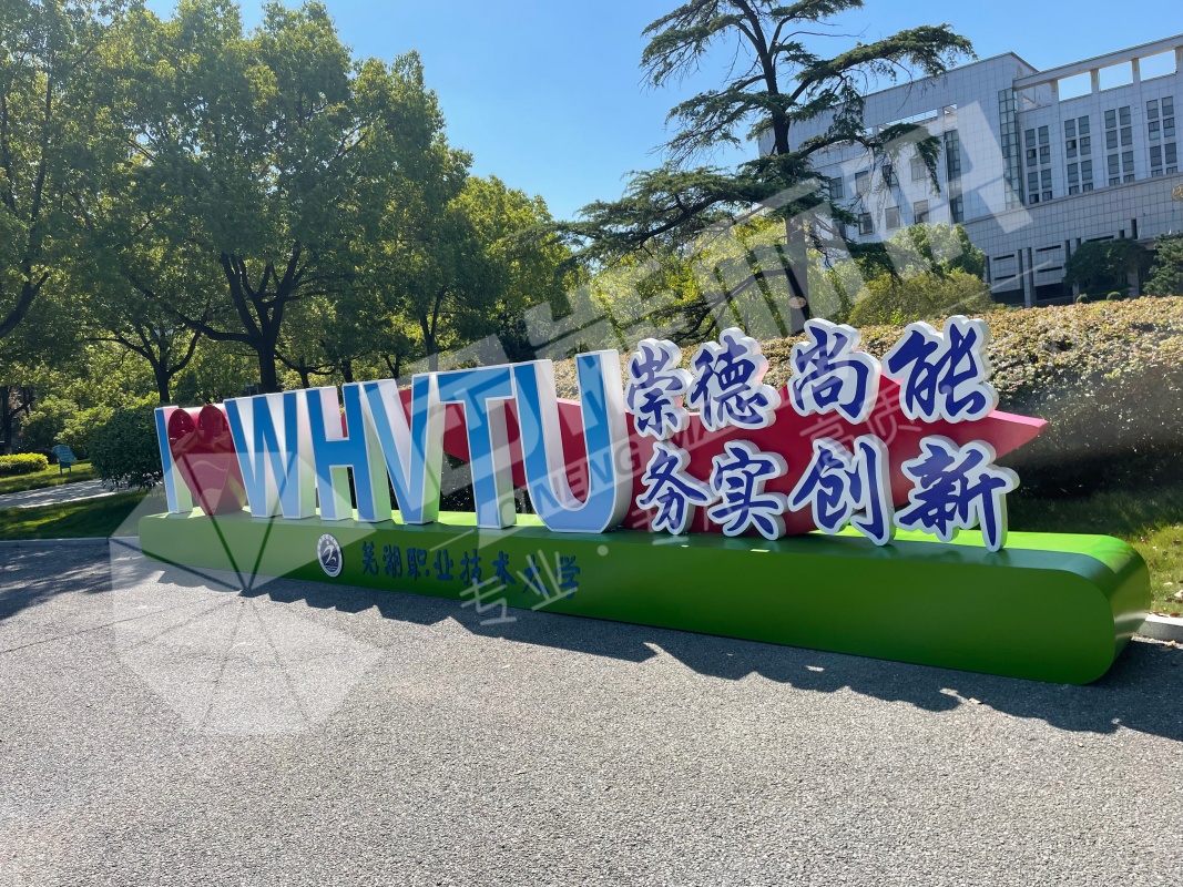 微信圖片_20250901084445.jpg