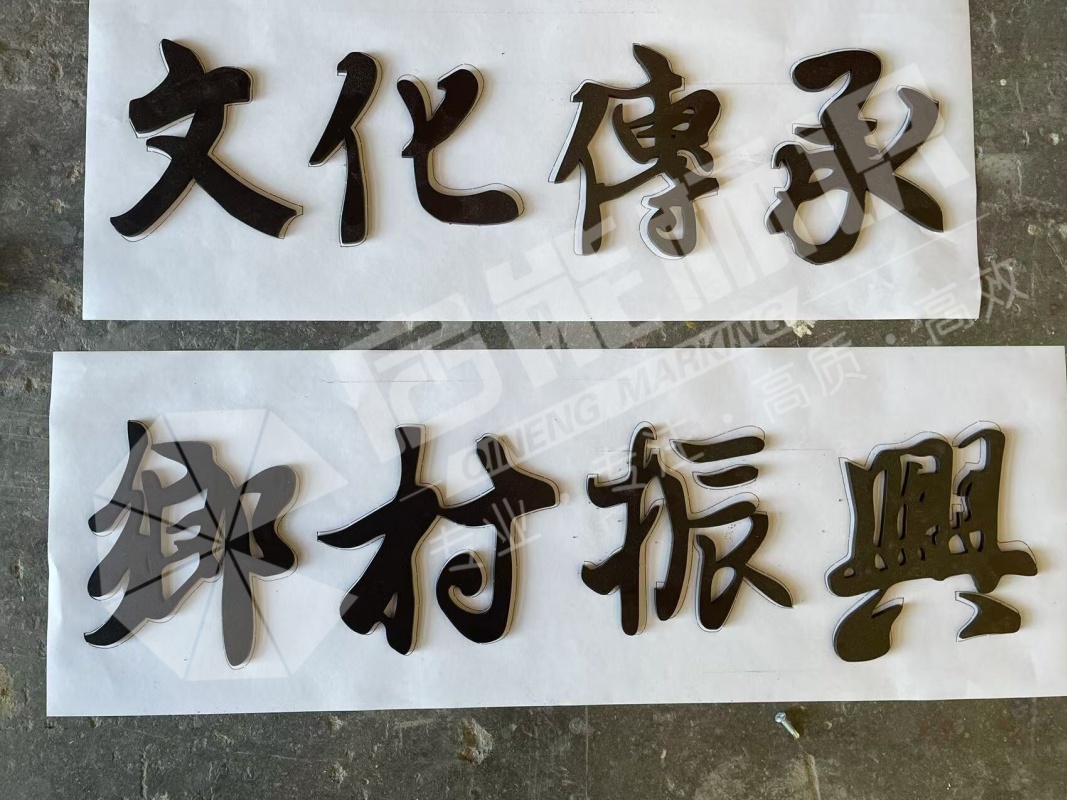 微信圖片_20251027123925_131_27.jpg